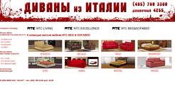 akant-info - ��������� NTC BED & SOFABED